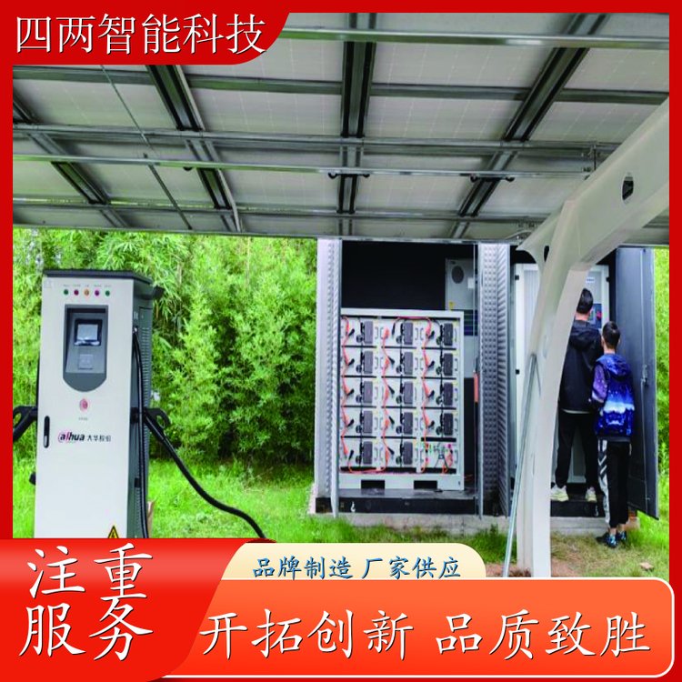 四两智能 户外大型 室内储能柜 通讯基站与数据中心 按需定制 厂家