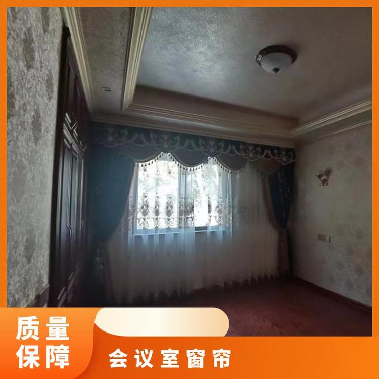 北京石景山窗帘订做 全遮光简约 款式多样 简奢布艺
