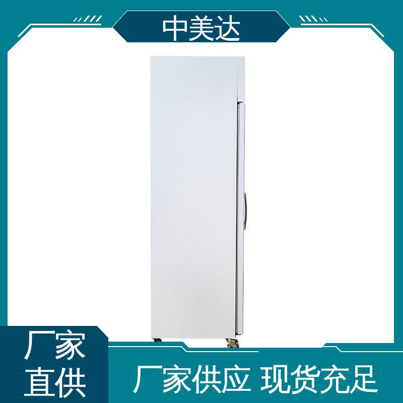 生物实验室用 低温保存箱 源头厂家 YC-260药品冷藏柜 中美达