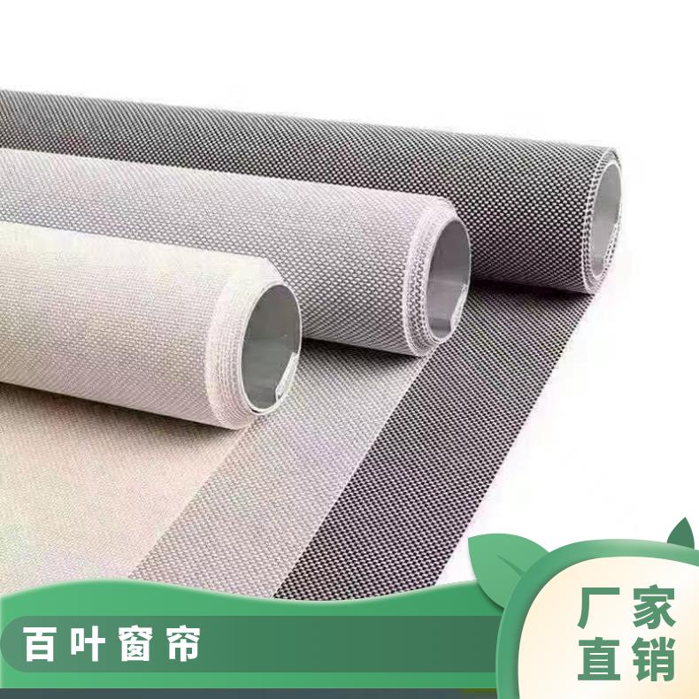 百叶窗帘 可加图案 抗风力强 上门安装 简奢布艺