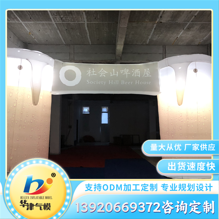 气模拱门 大型活动用充气拱门 开业庆典充气彩虹门