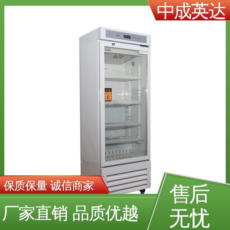 厂家供应 支持定制 HW-260恒温柜 生物科学恒湿实验柜 超强制冷
