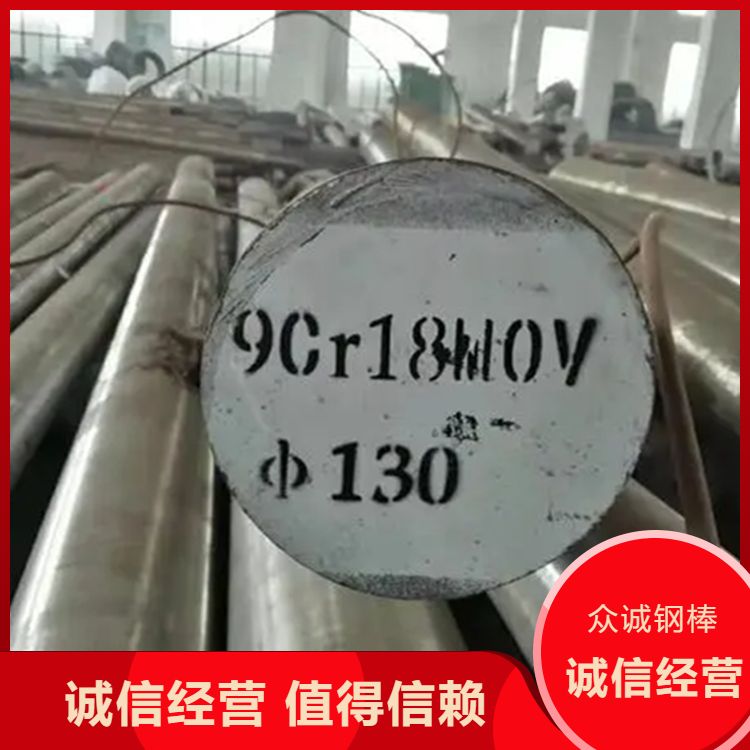 1Cr18Ni9Ti钢棒 众诚 可配送到厂 不锈钢厂家供应