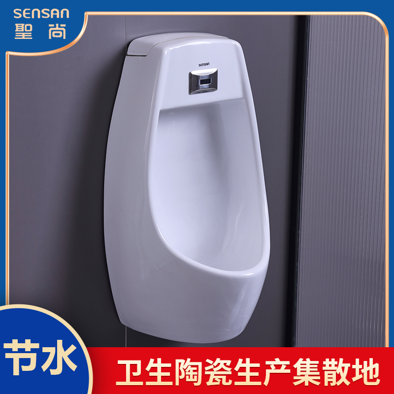 服务区男卫墙排 公厕小便池 自动排水 产地供货 成本预算低 聖尚