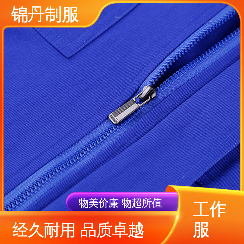 锦丹 清|远 工作服定做 批发劳保服厂服 舒适耐穿