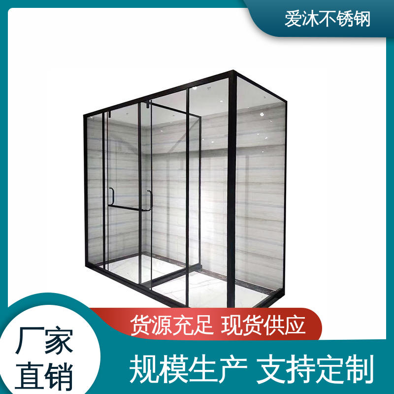 爱沐 玻璃隔断门 弧形淋浴房 易清洁设计 节省空间