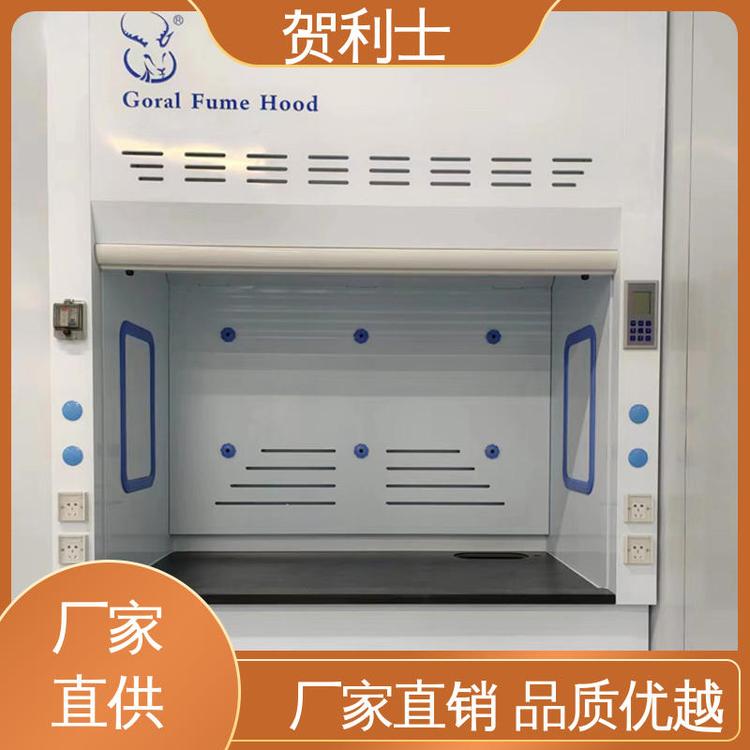 贺利士 排风柜 PP净气型通风柜 性能好 经久耐用 品质卓越