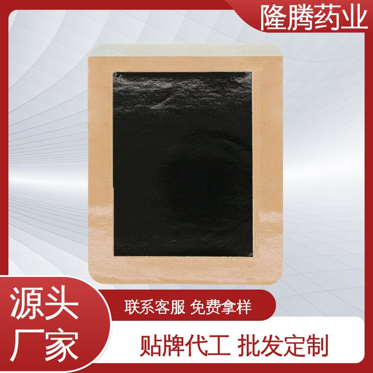 肠胃贴 OEM定制贴牌 胀气不消化 健胃贴 源头工厂