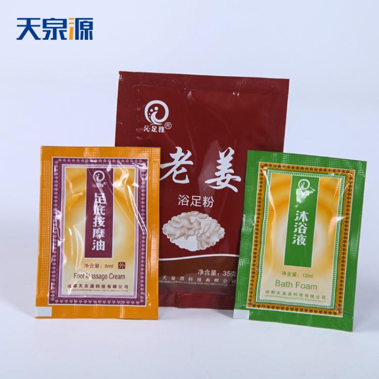 厂家直销沁足雅老姜浴足套装 现货批发足浴三件套足浴用品