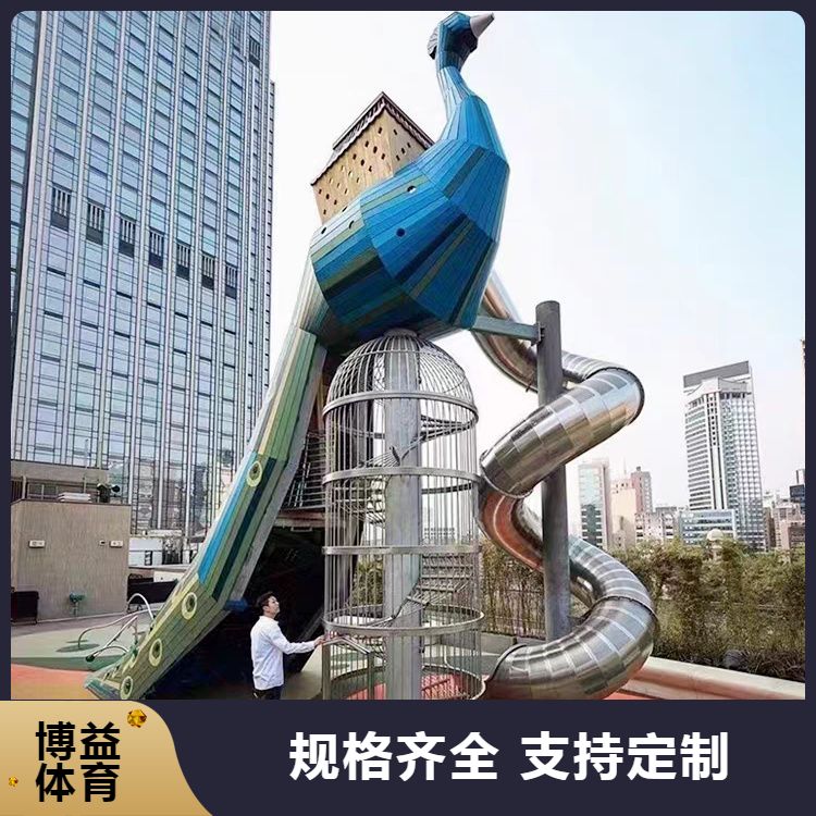 厂家定制游乐设备 博益 室外儿童乐园设施 规划设计