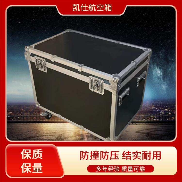 铝制航空箱 拉杆式展会道具箱 耐摔防刮 支持定制