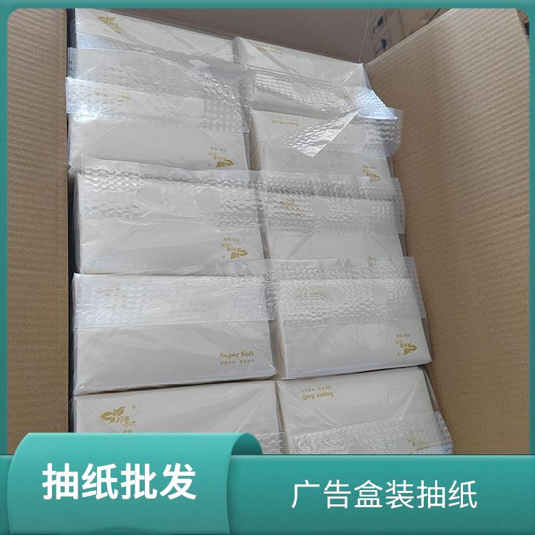 洁博纸业 酒 店专 用 硬盒抽纸 手感棉柔纸张细密厚实 专业生产厂 家