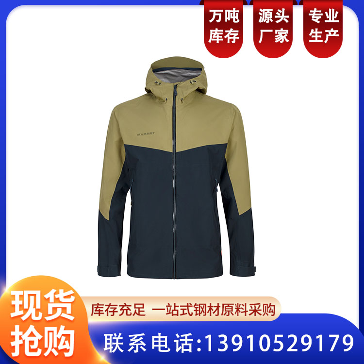户外运动加绒冲锋衣 透气防风性好XS-3XL 恒伟盛装