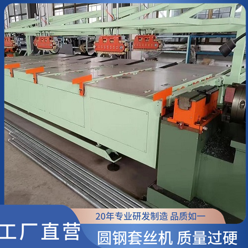 高效型圆钢套丝机 会南机械现货速发 建筑工程用绞丝机