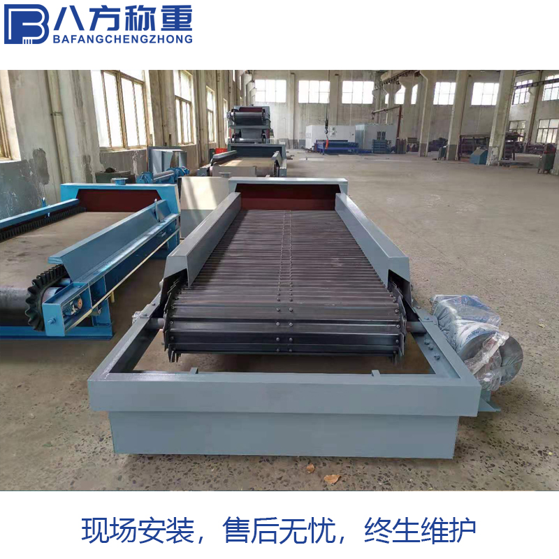 八方称重 矿山重型链板式给料机定制 定量计量链板秤 化工厂钢铁厂