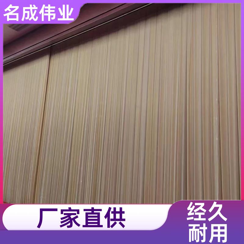 名成伟业 礼堂会议室用 舞台大幕布 面料品质好 实力大厂