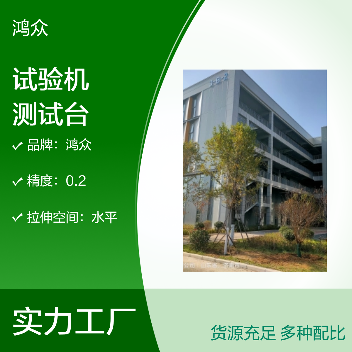 液压接头拔插试验机-连接器插拔测试台-接头耐压爆破试验机