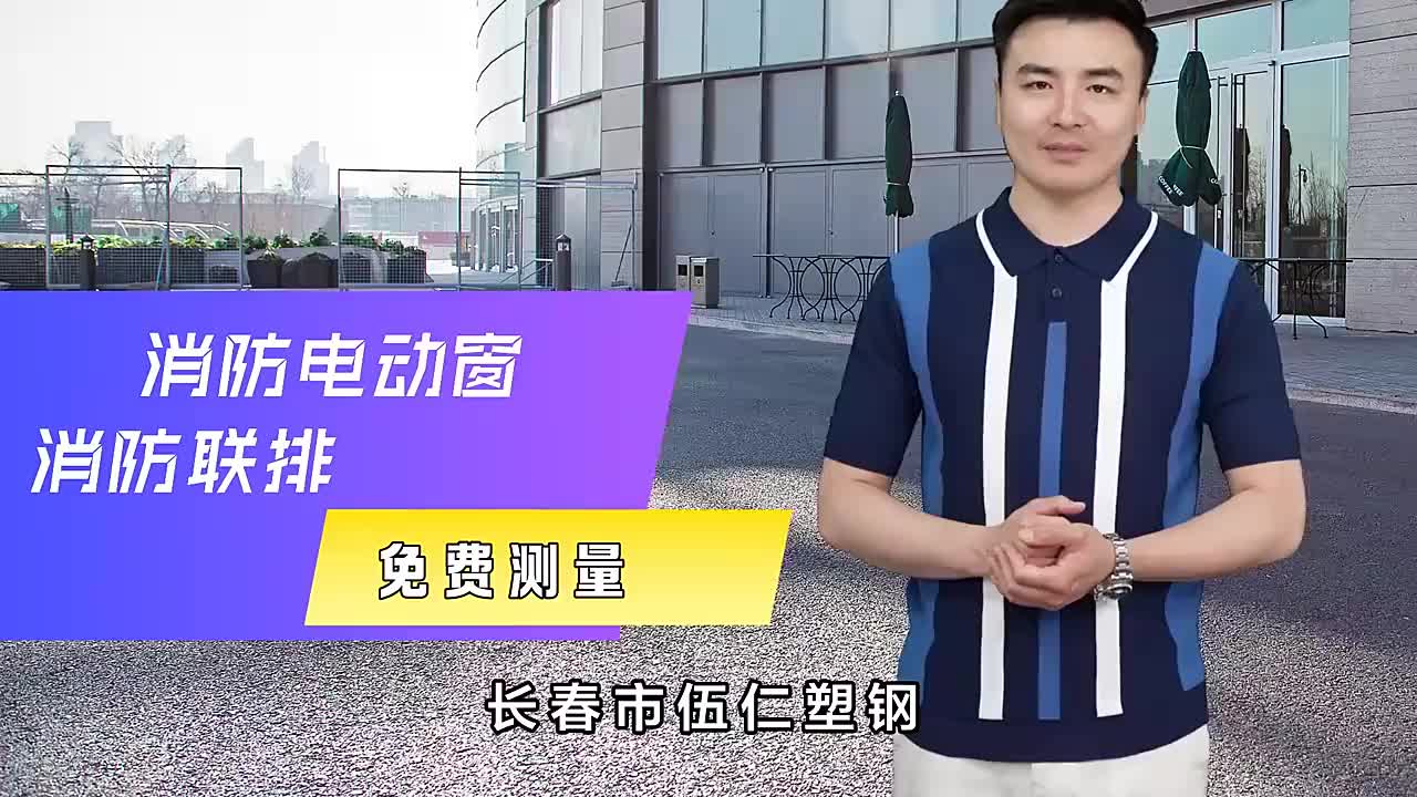 视频