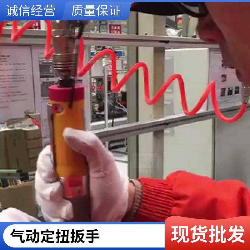 湖 北武汉 工业级油压脉冲气动定扭扳手 气动工具 原装进口 克威迩
