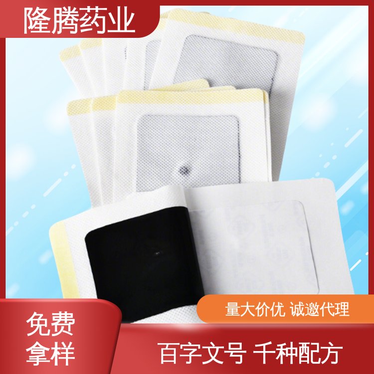 颈椎膏贴 贴牌定制代工 肩周护颈 透骨贴 生产厂家
