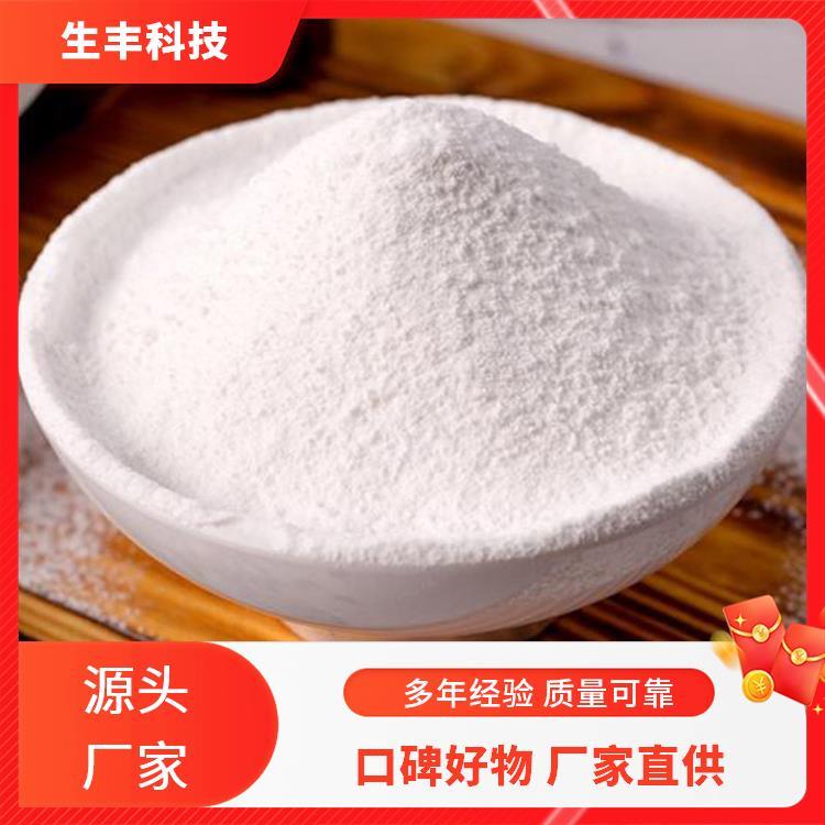 生丰科技肉肌糖肌醇储藏方法密封干燥阴凉处厂家发货 支持样品