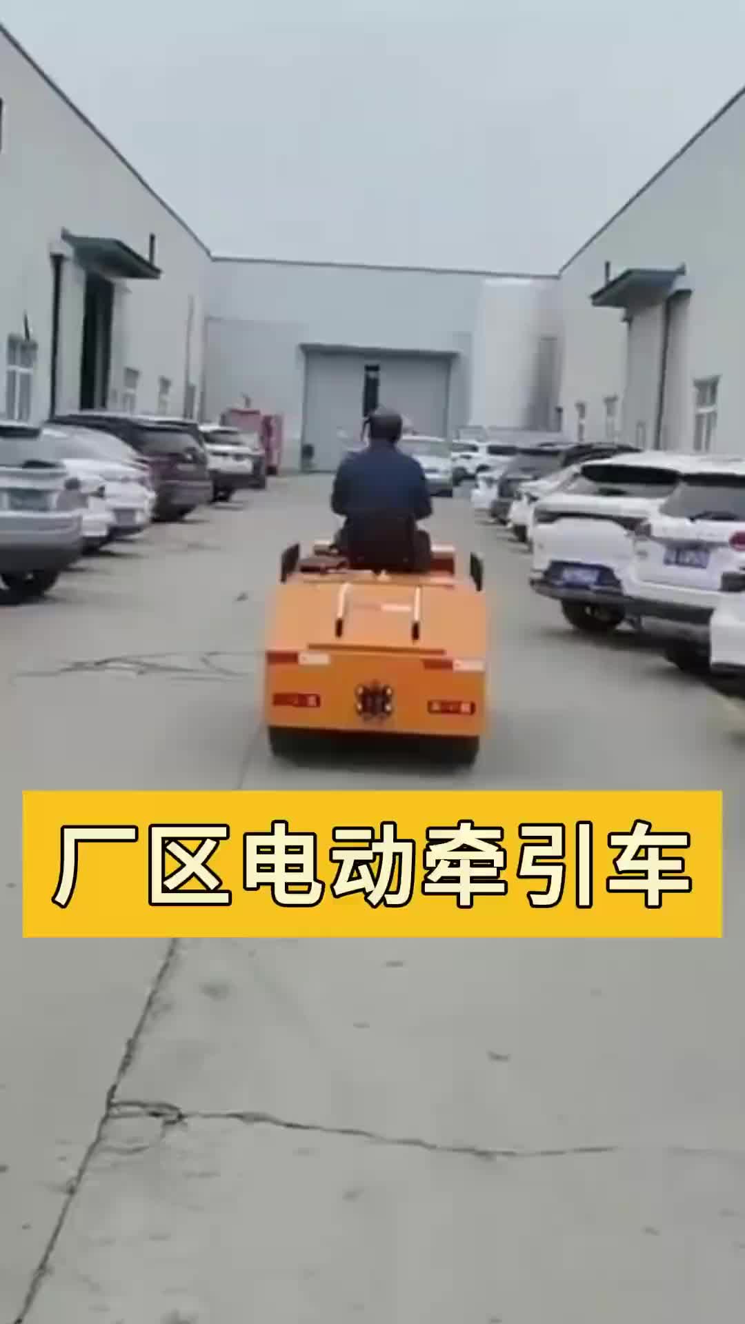 视频