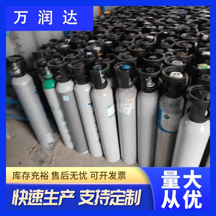 混合气标准气体 武 汉青山 1.7升船用标准气 包接工程 万润达