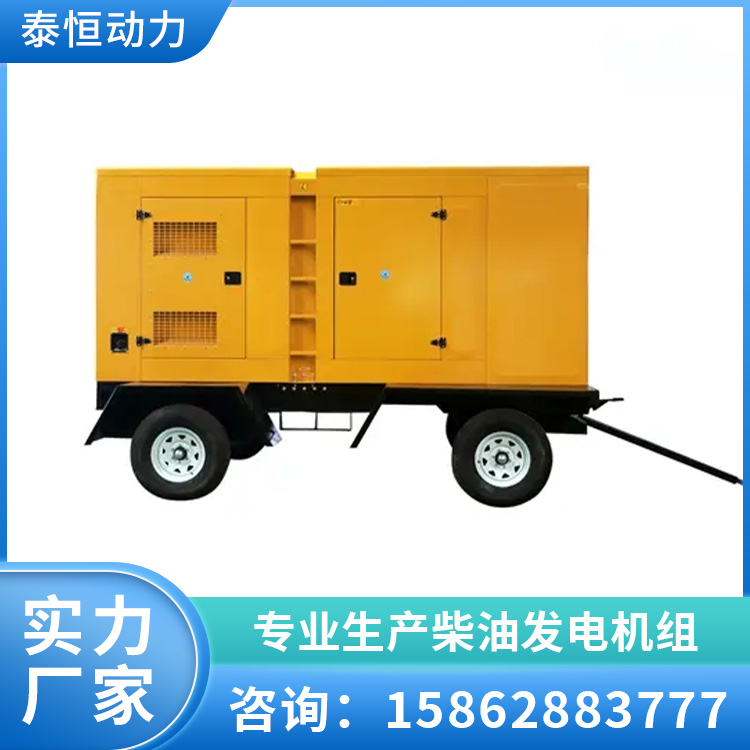 移动低噪音型柴油发电机组 箱式可牵引 无刷电调省油 工地用