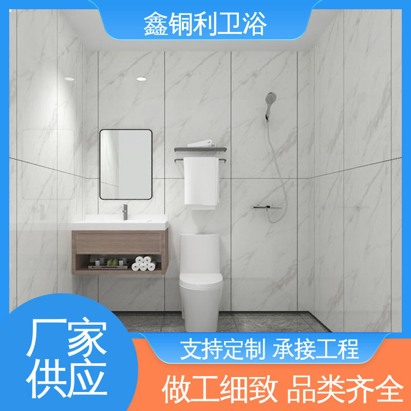 干湿分离 快速安装 带马桶洗手盆 一体化整体卫浴 鑫铜利厂家