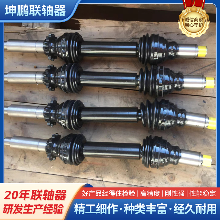 产地货源 球笼联轴器 适配多种机械传动 汽车用 大扭矩 来图定制