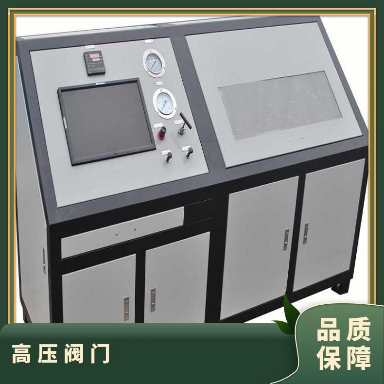 气控高压阀门-高压阀环境温度试验机-鸿众实验