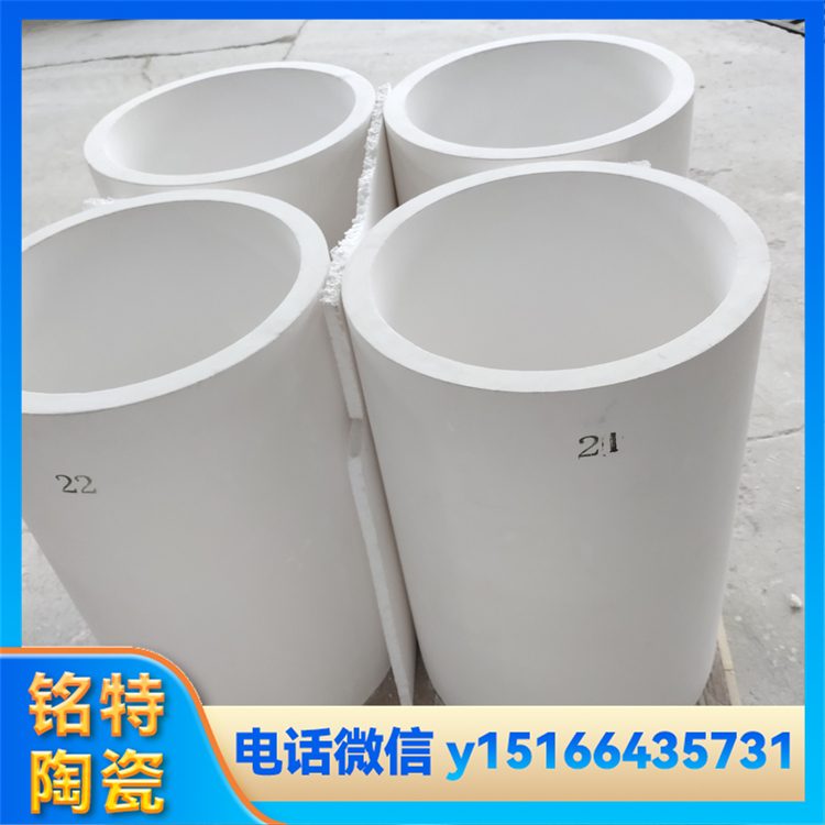 弧形刚玉坩埚 金属熔炼陶瓷坩埚 耐高温工业用 铭特