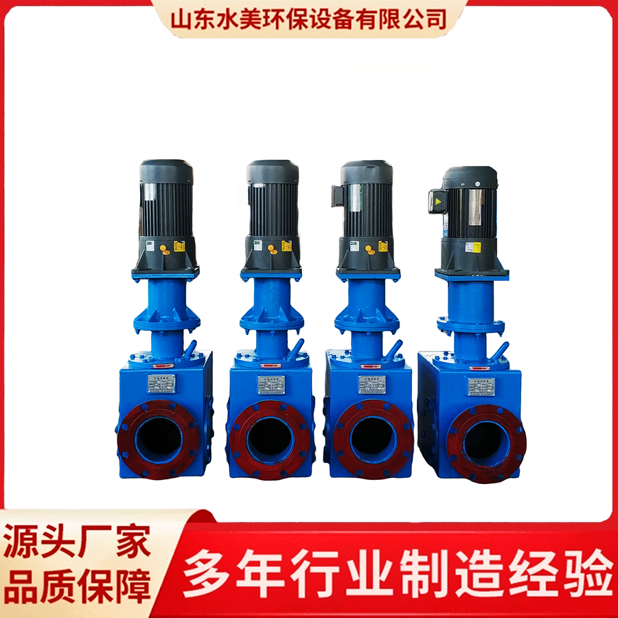 水美牌 碳素钢材质 立式 双法兰管道式污泥切割机 污泥切碎机