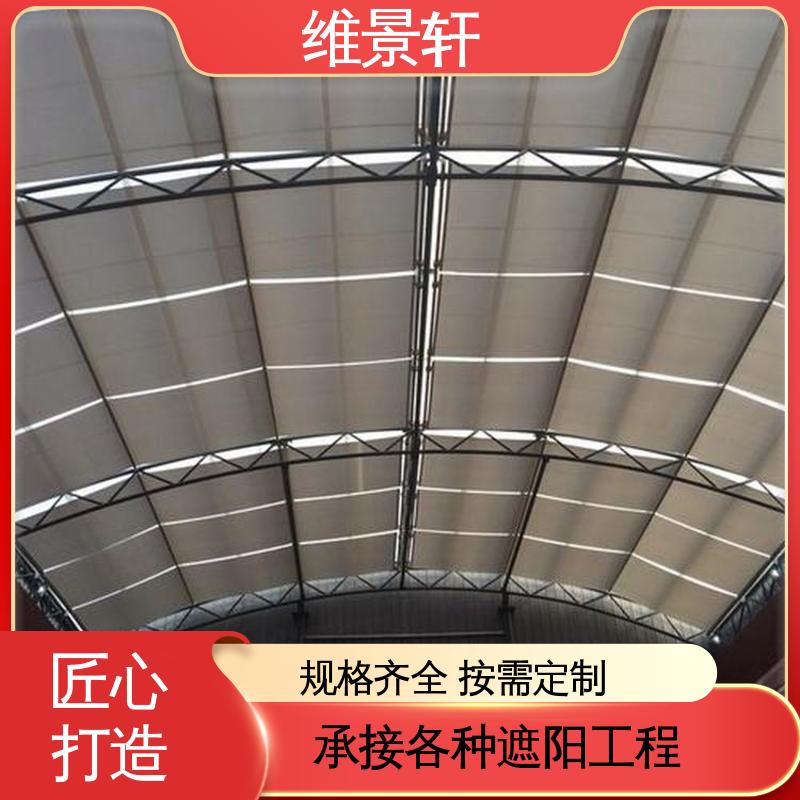 维景轩 FTS电动天棚帘 阳光房顶棚遮阳帘 测量安装一条龙