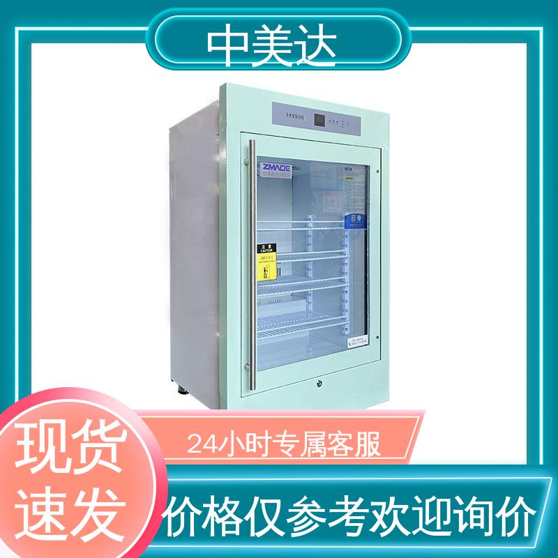洁净工程 手术室保冷柜 独立冷凝风道技术 可多层选配 中美达