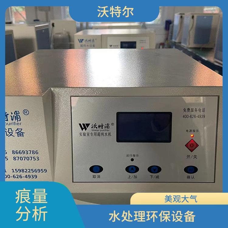 净水设备 标准实验用 美观大气 有缺水报警功能