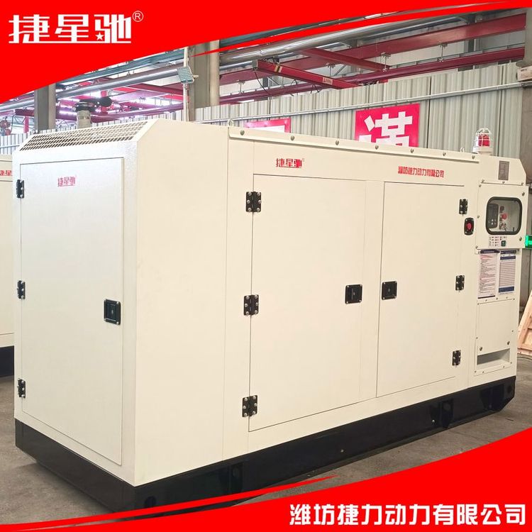 捷力实力工厂店铺 100KW静音箱发电机组 沼气 天然气 集装箱 电站 拖车