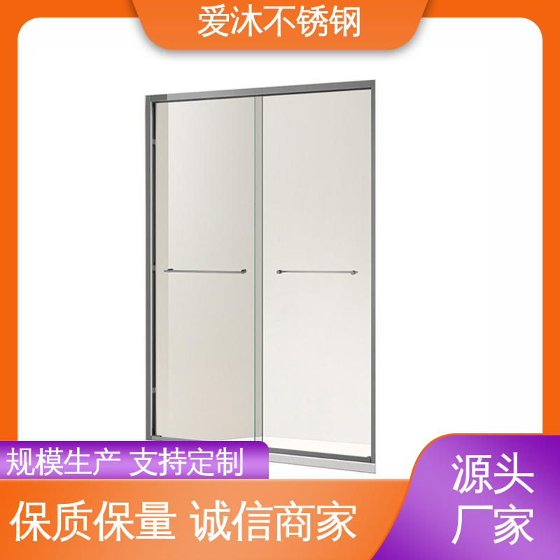 爱沐 移门隔断门 一字型淋浴房 卫生间浴屏 货源充足