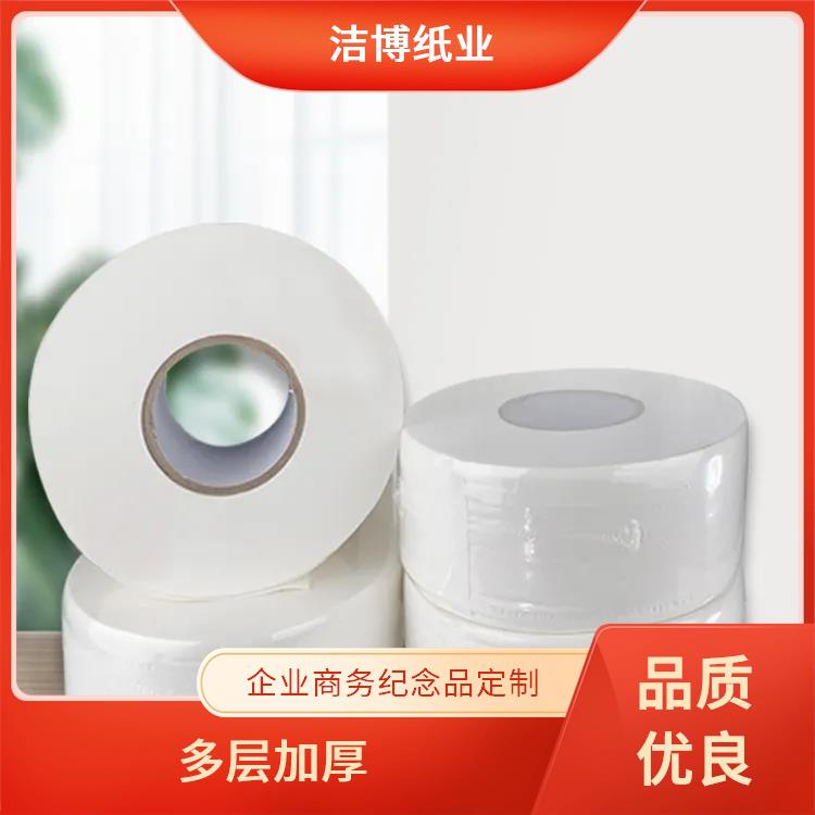 适用于酒店餐厅 大卷卫生纸 不含荧光增白剂 工厂源头发货