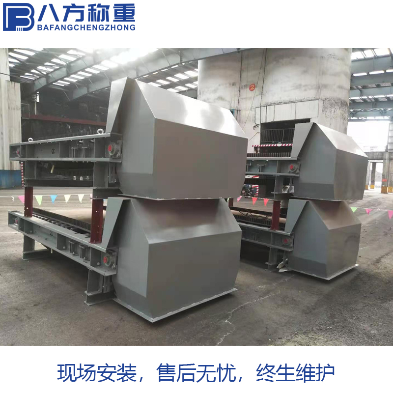 八方称重 500皮带输送机用 农业工业中小型 自动定量给料机 性能稳定