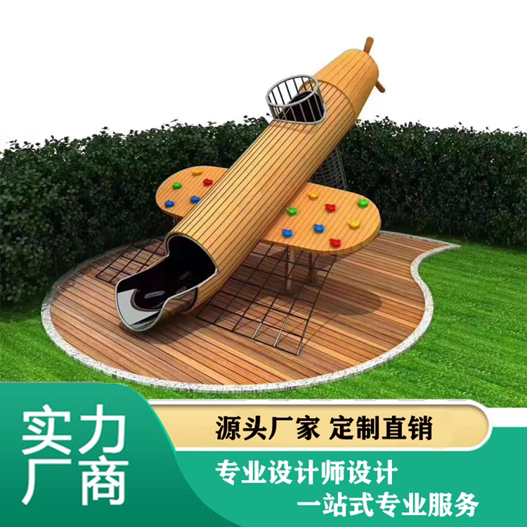 不锈钢滑梯定制大型户外非标儿童游乐场商场乐园景区室外游乐设施