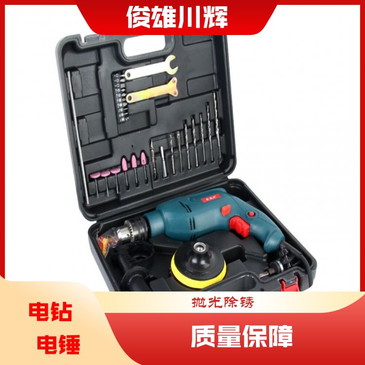 电钻长续航 轻便操作体验 钻孔打眼 俊雄 送货上门 全国供应