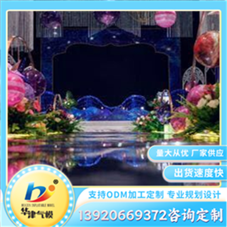 pvc彩绘小气球 生日会场布置道具 图案清晰 可加印logo