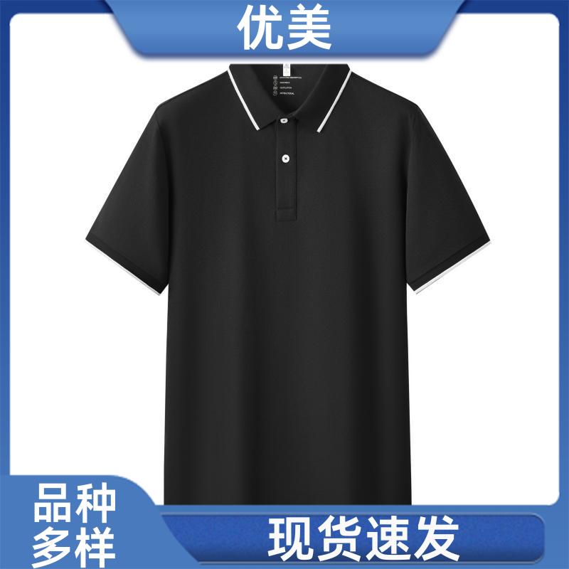 优美 男女同款服 夏季T恤衫 做工精细 时尚休闲 支持定制