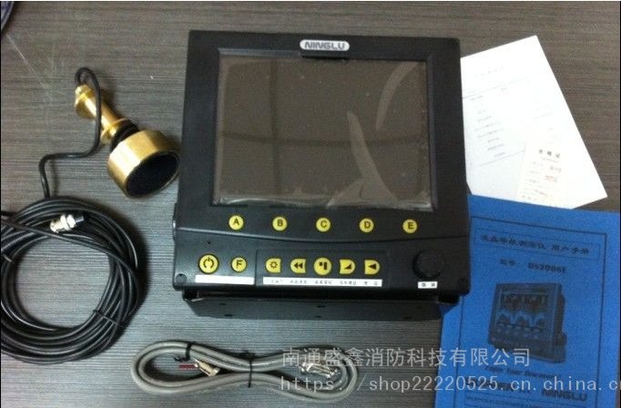 DS2008航海测深仪10英寸液晶导航CCS船检 船用测深仪可加配测深探头 船用测深仪 测深仪