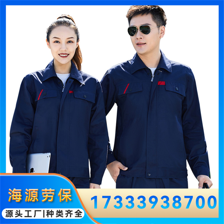 全棉工作服 劳保服定做 企业工厂车间工装定制
