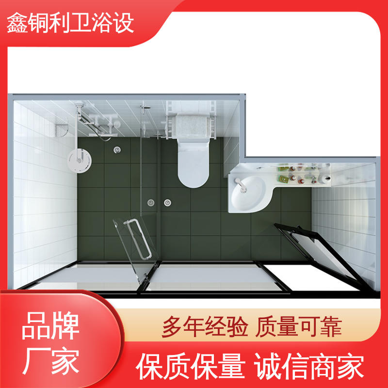 鑫铜利 带马桶洗手盆 一体化整体卫浴 多配制可选 货源充足