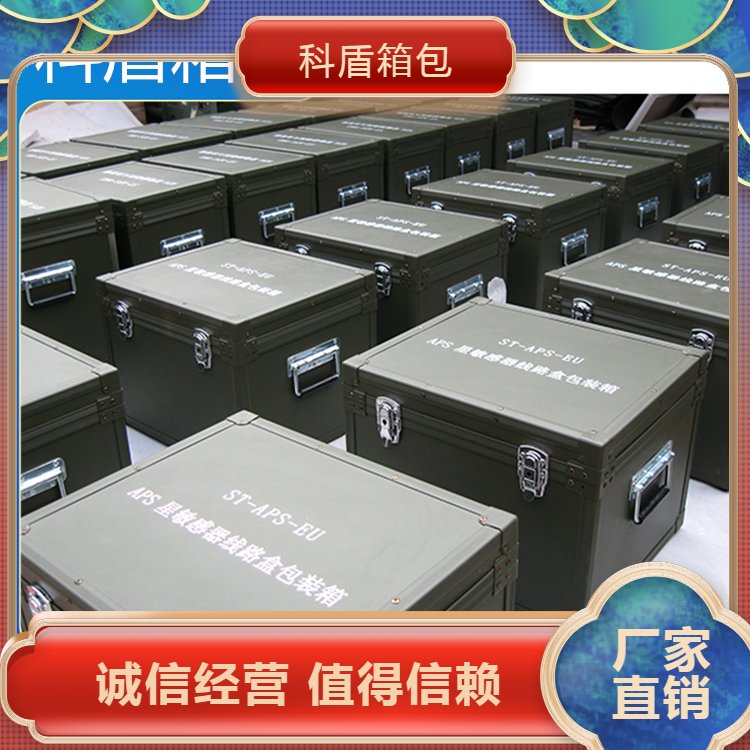 批发军备箱 防震防潮运输铝合金箱订做 规格齐全