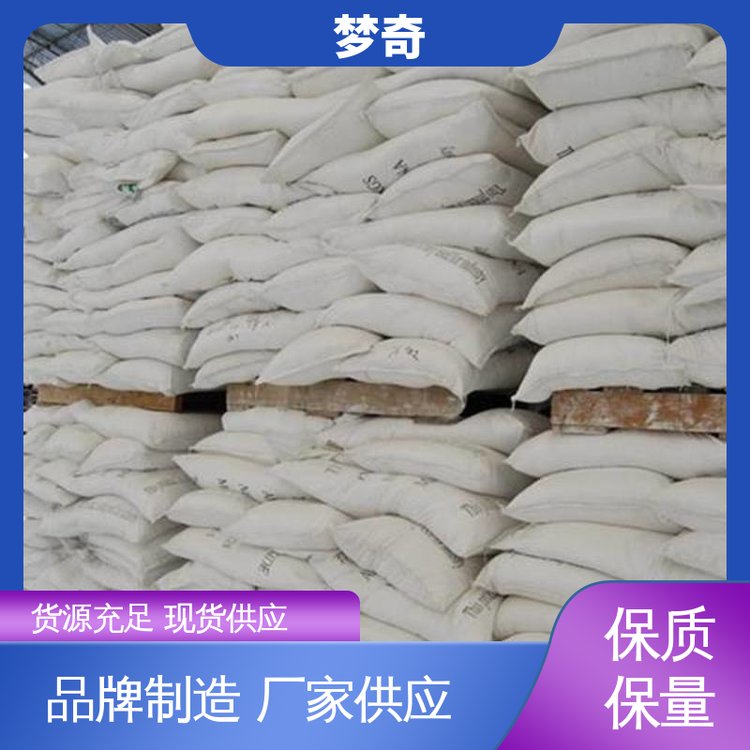 梦奇 售后服务完善 白色或浅黄色针晶 安息香乙醚厂商