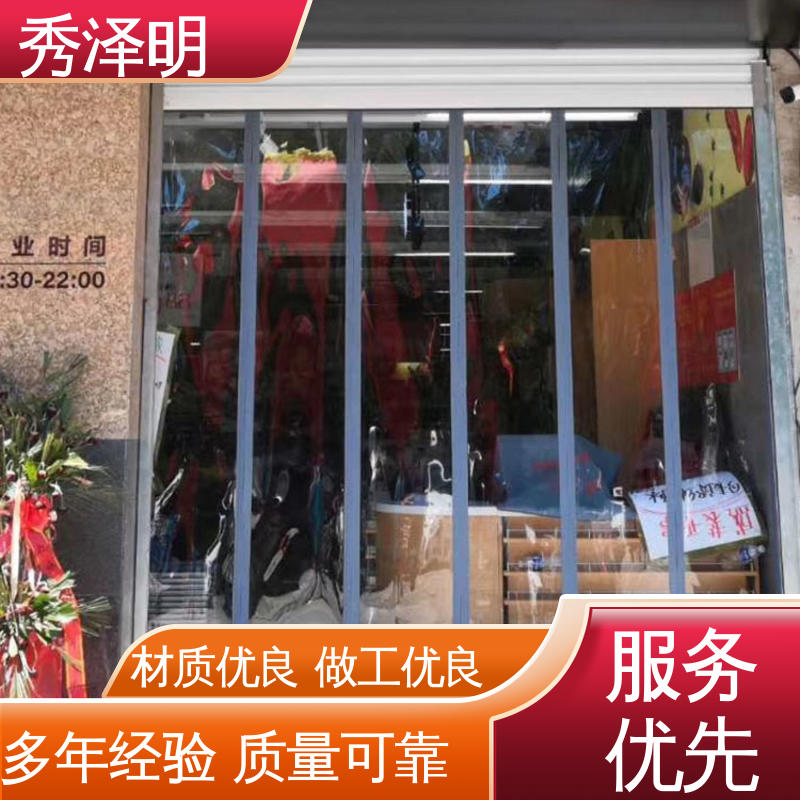 秀泽明企业 防蚊挡风用 磁条门帘 商场写字楼 品类可选